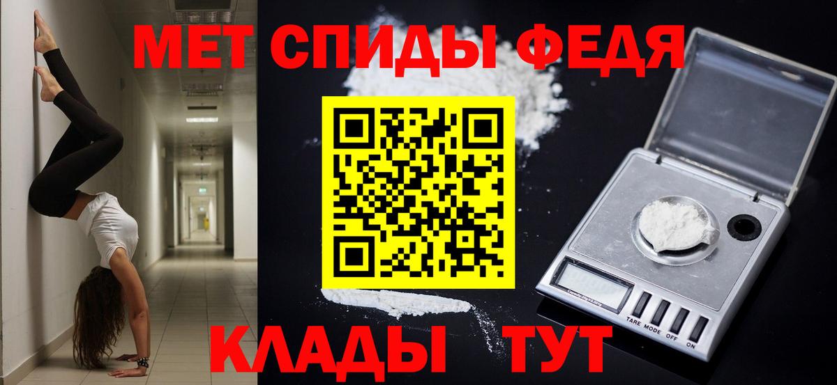 Новоуральск  Амфетамин VHQ  Вход с VPN 