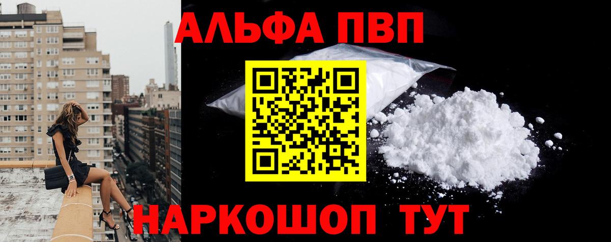 Альфа ПВП СК КРИС Новоуральск