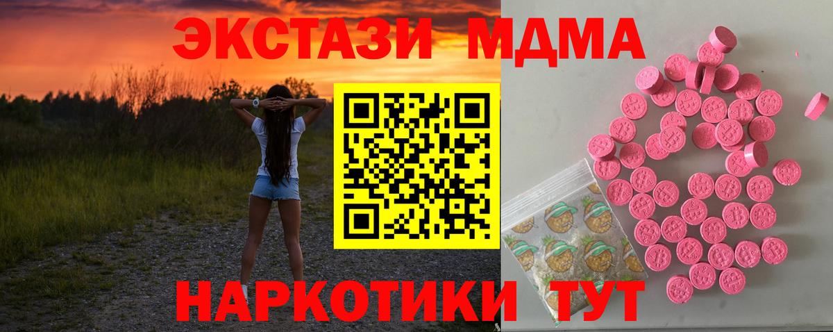 Экстази louis Vuitton  Вход с VPN  мега рабочий сайт  Ecstasy  Ecstasy VHQ  Новоуральск 
