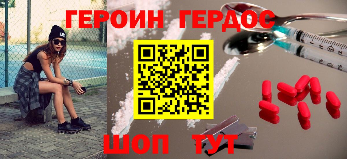 ГАШИШ  Меф МЯУ МЯУ   Новоуральск  МЕТАДОН  Магазин наркотиков  Конопля  Вход с VPN  COCAIN  APVP СК кристаллы 