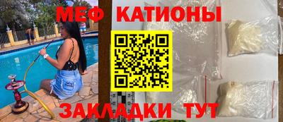 эйфоретик Уссурийск