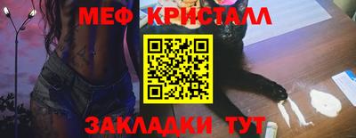 эйфоретик Уссурийск