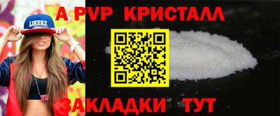 гидра Усть-Илимск
