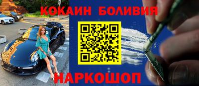 эйфоретик Уссурийск