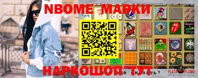 эйфоретик Уссурийск