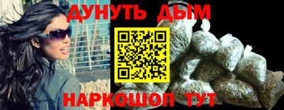 эйфоретик Уссурийск
