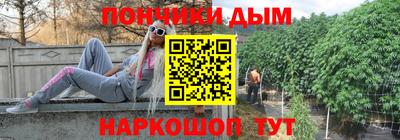 эйфоретик Уссурийск
