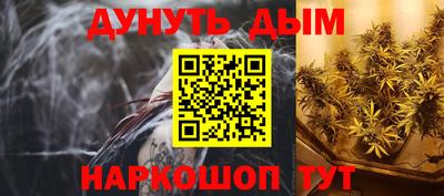 эйфоретик Уссурийск