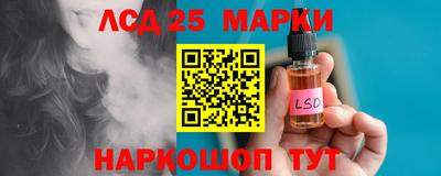 эйфоретик Уссурийск