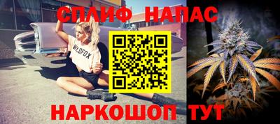 эйфоретик Уссурийск