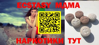 эйфоретик Уссурийск