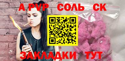 эйфоретик Уссурийск