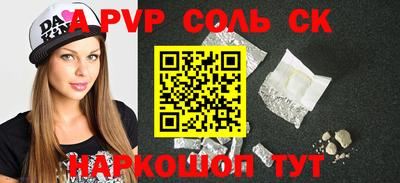 МДПВ Усть-Джегута
