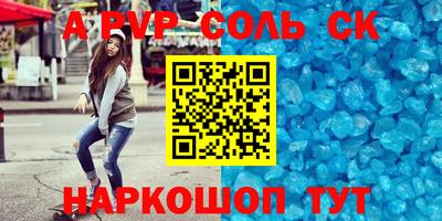 гидра Усть-Илимск