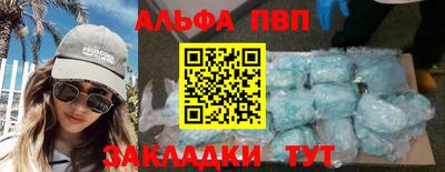 гидра Усть-Илимск