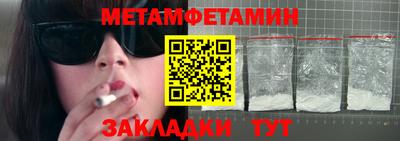 гидра Усть-Илимск