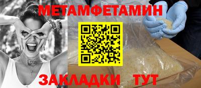 эйфоретик Уссурийск