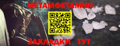 эйфоретик Уссурийск