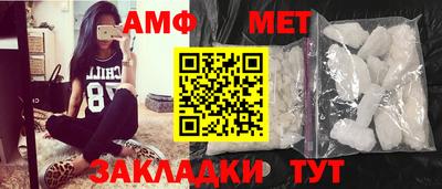 гидра Усть-Илимск