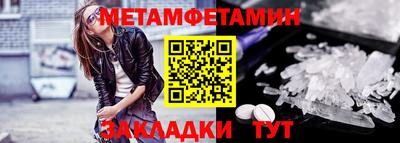 гидра Усть-Илимск