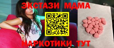 гидра Усть-Илимск