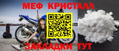 эйфоретик Уссурийск