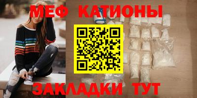 эйфоретик Уссурийск