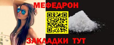 эйфоретик Уссурийск
