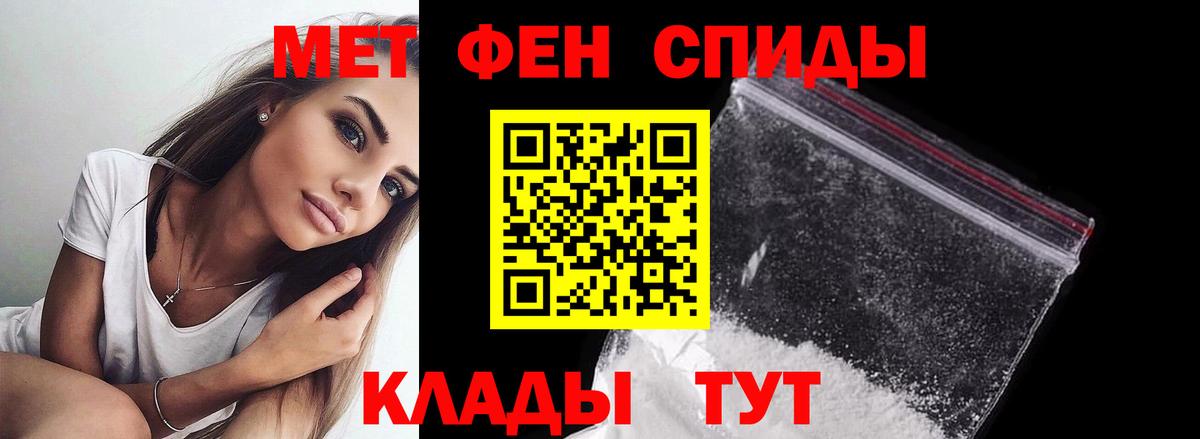 Новоуральск  Первитин Methamphetamine  Первитин Methamphetamine  Вход с VPN 