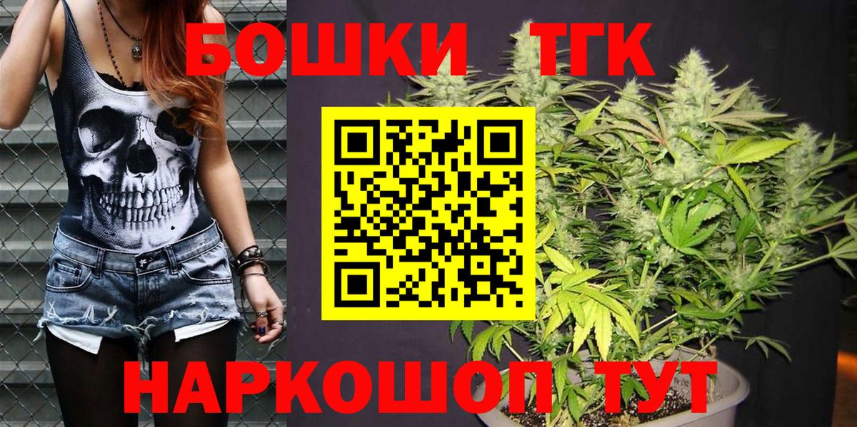Новоуральск  Марихуана план  Вход с VPN  Бошки Шишки марихуана  Бошки марихуана LSD WEED  Шишки марихуана тримм 